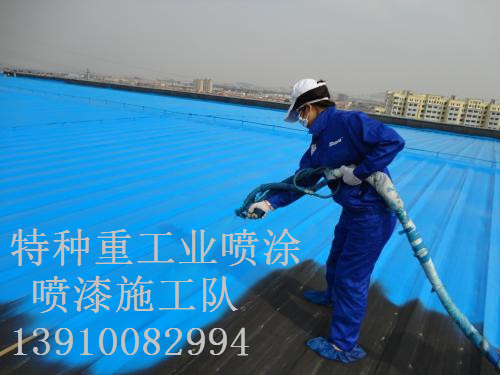 宣威除锈喷漆 & 设备厂房翻新